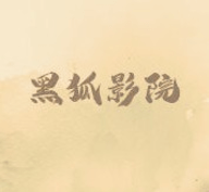 菠萝TVAPP应用