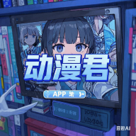 黄色视频软件免费下载APP应用